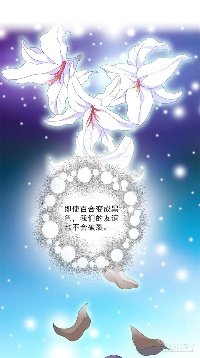 爱裸奔的房客-第89话