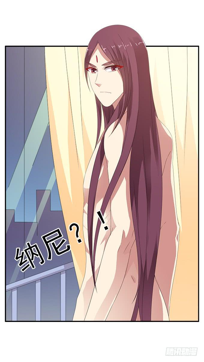 爱裸奔的房客-第89话