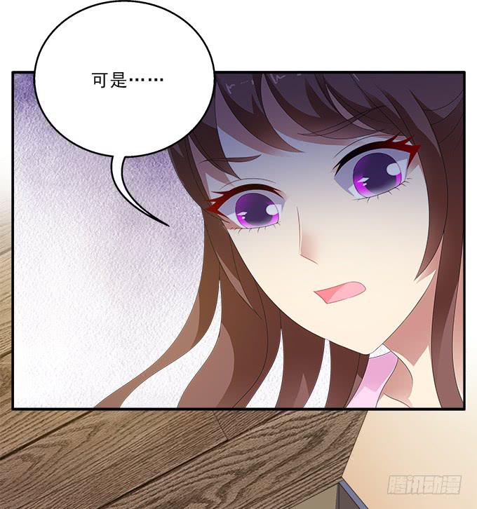 爱裸奔的房客-第89话