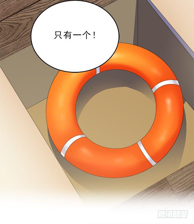 爱裸奔的房客-第89话