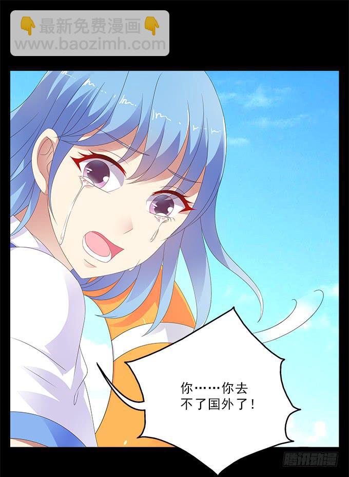 迟到的学生卡-第91话