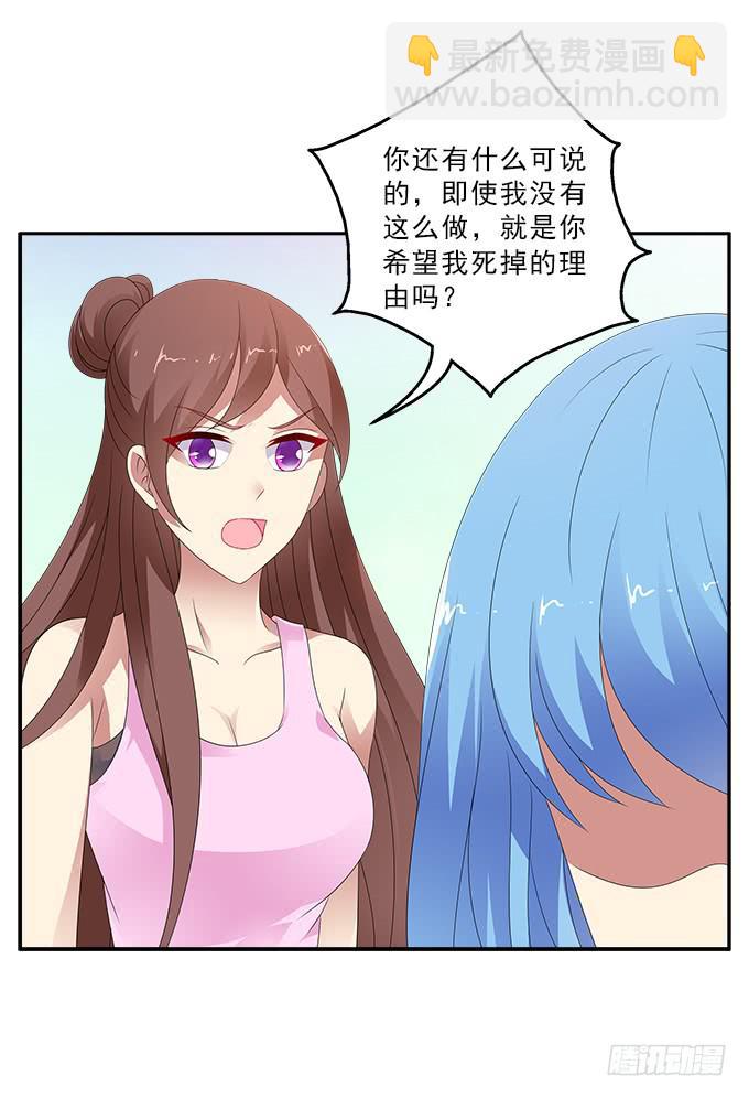 迟到的学生卡-第91话