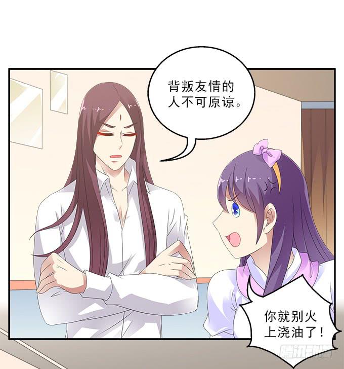 迟到的学生卡-第91话