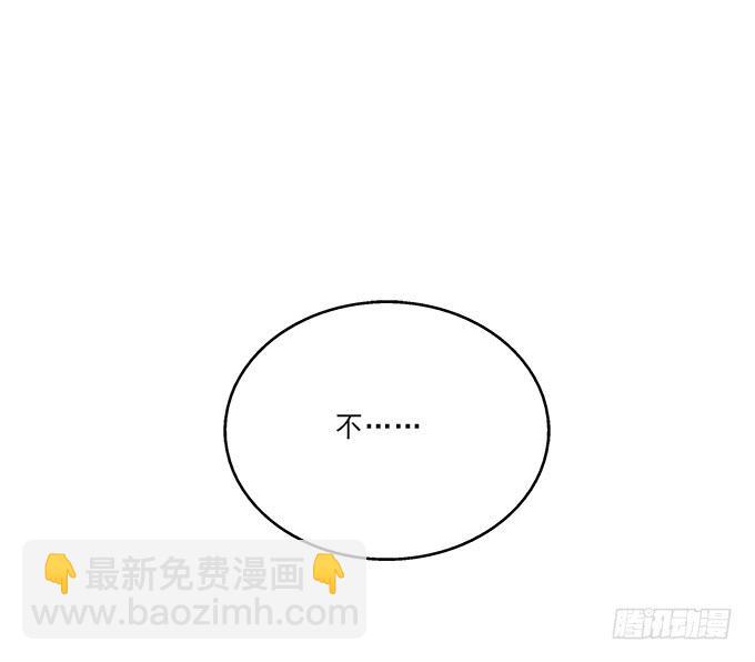 迟到的学生卡-第91话