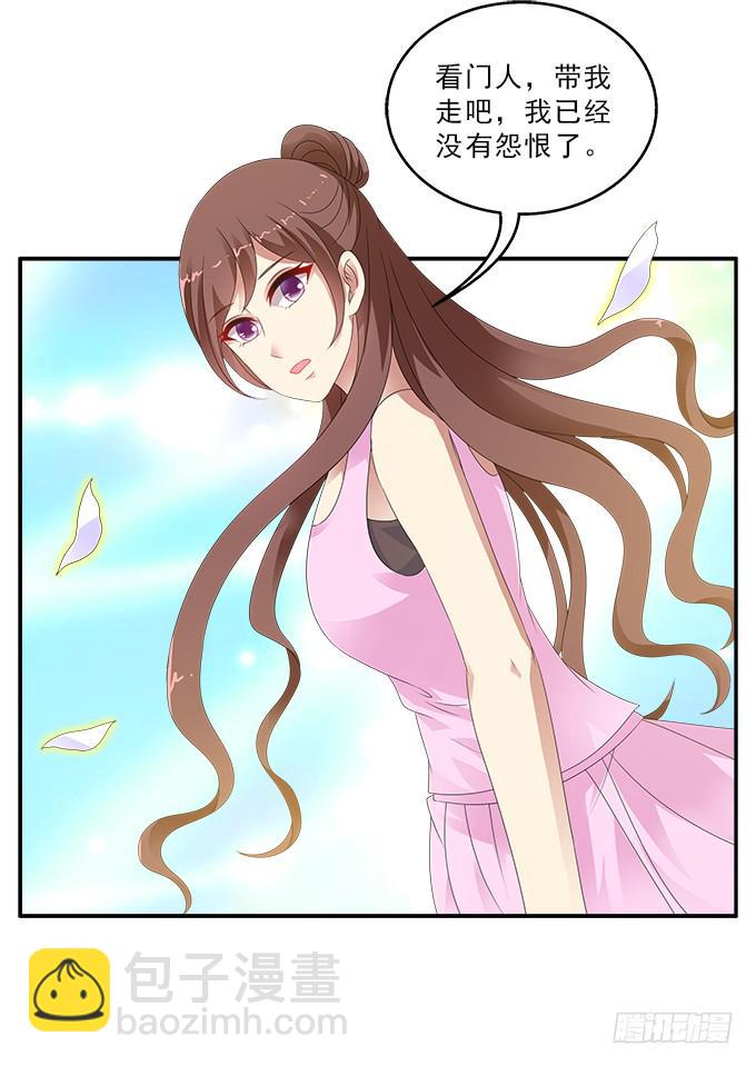 迟到的学生卡-第91话