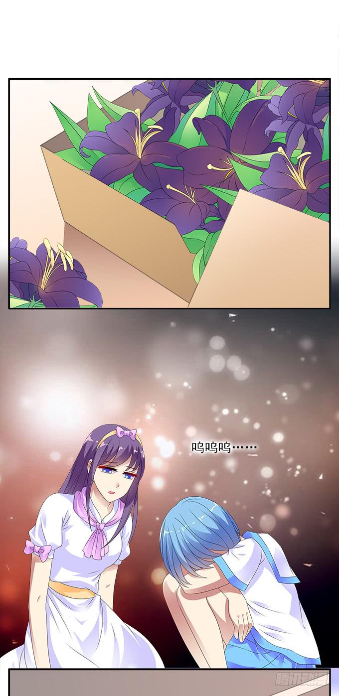 迟到的学生卡-第91话