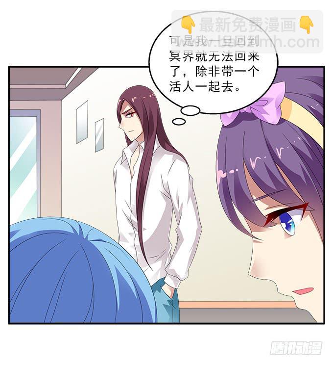 迟到的学生卡-第91话