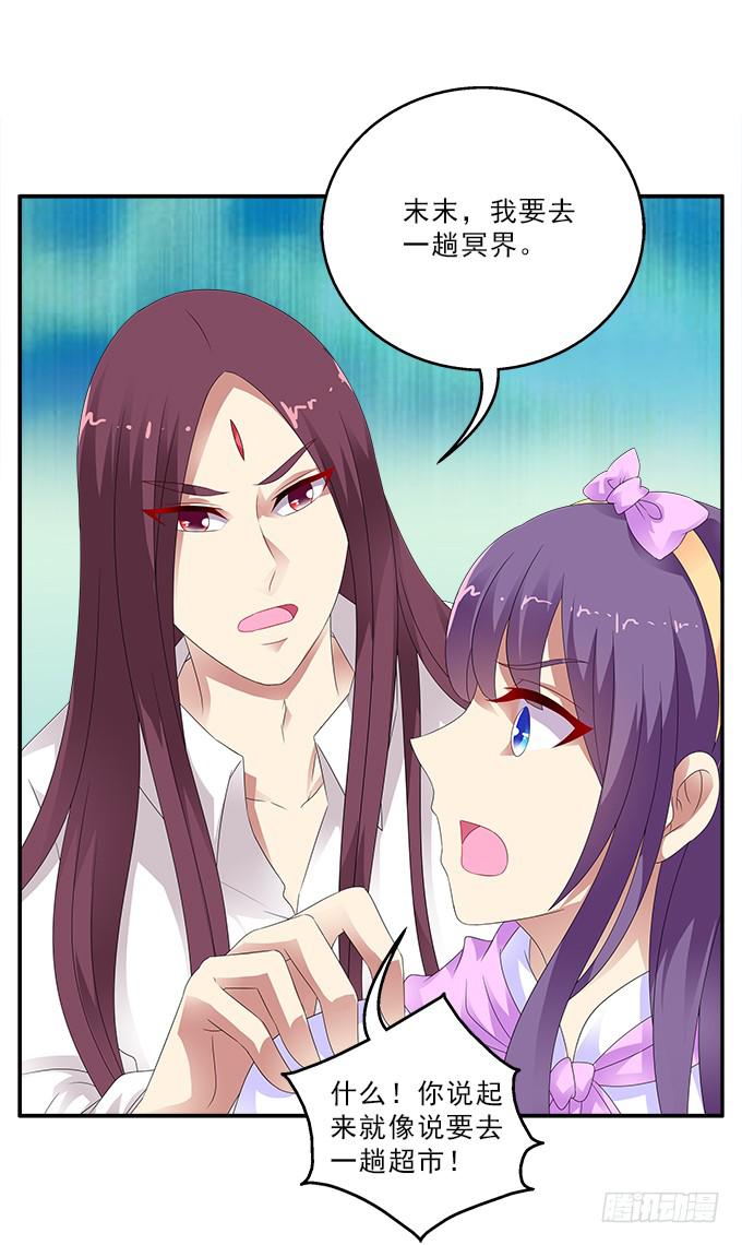 迟到的学生卡-第91话