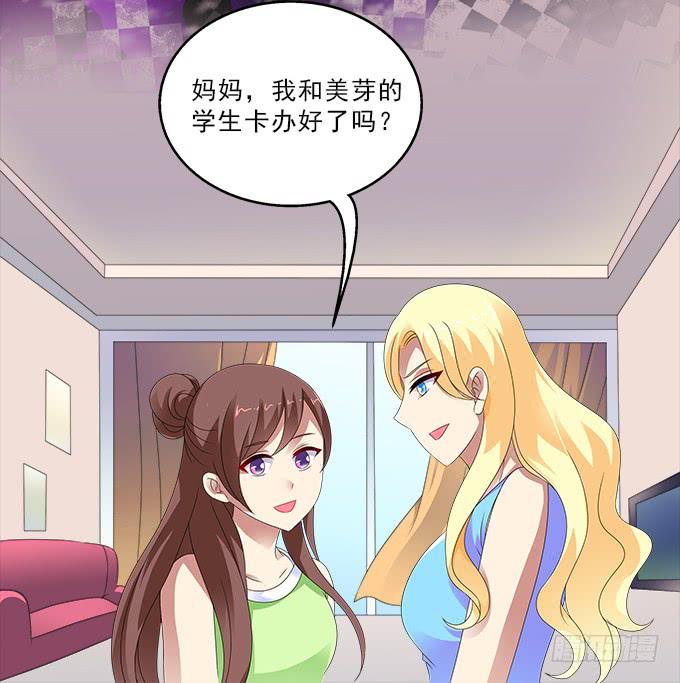 迟到的学生卡-第91话