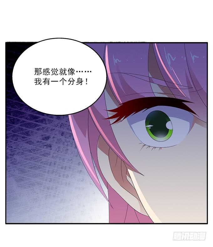 冥魔-第93话
