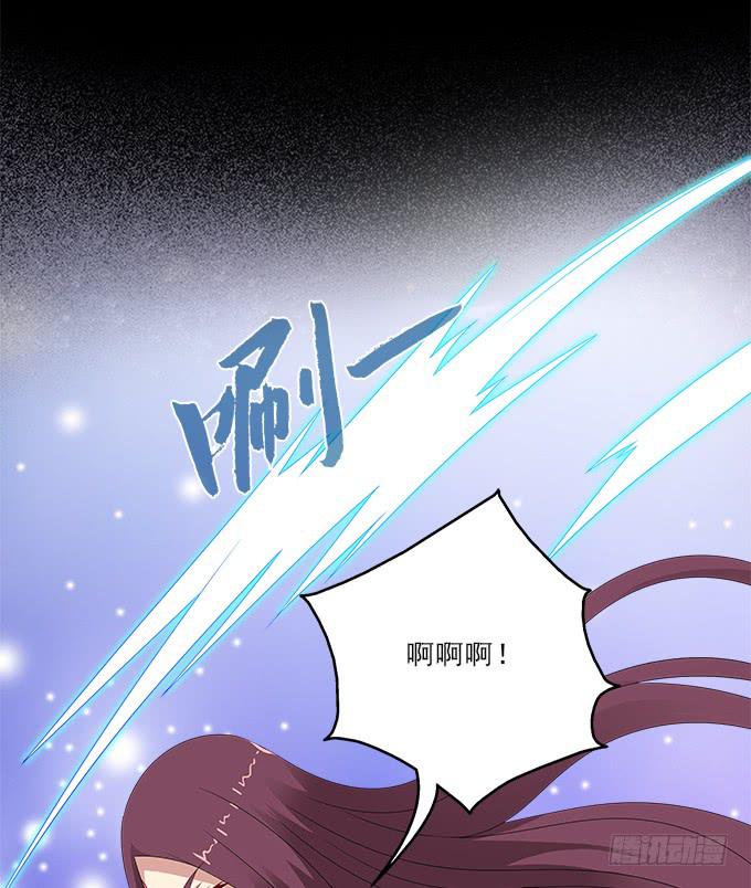 让我安抚你的伤-第95话