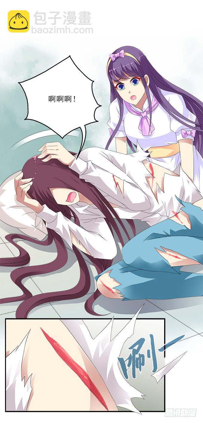 让我安抚你的伤-第95话