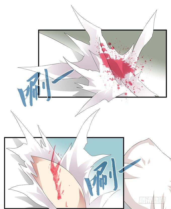 让我安抚你的伤-第95话