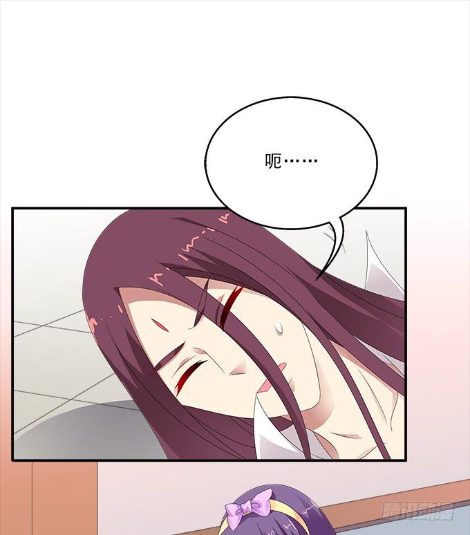 让我安抚你的伤-第95话