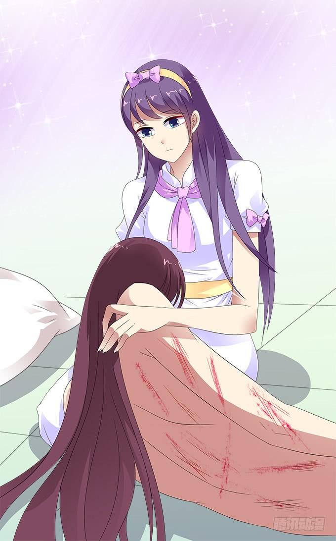 让我安抚你的伤-第95话