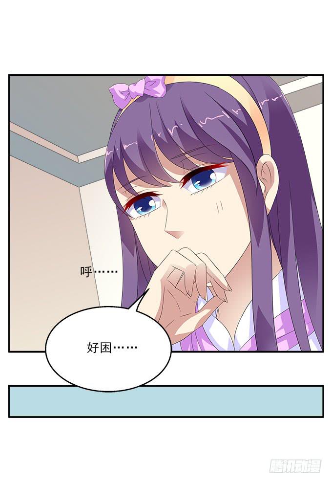 让我安抚你的伤-第95话