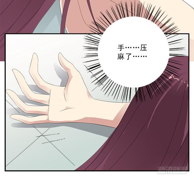 让我安抚你的伤-第95话