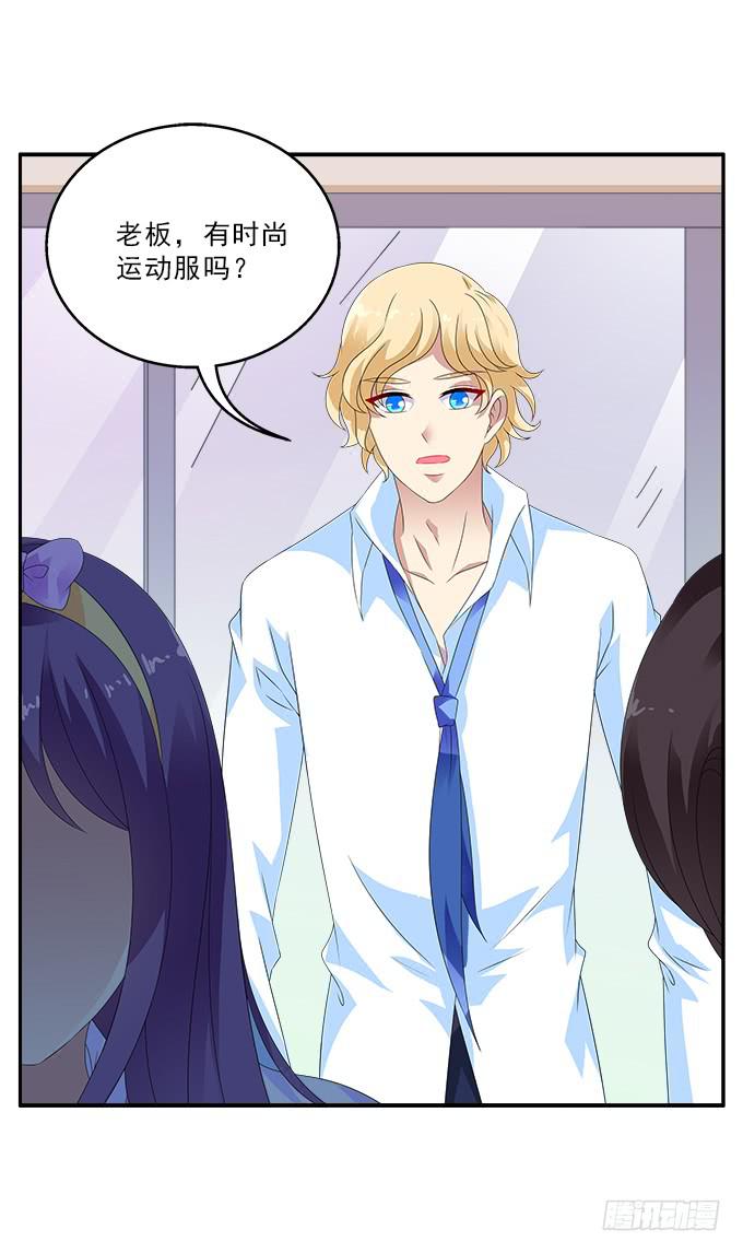 让我安抚你的伤-第95话