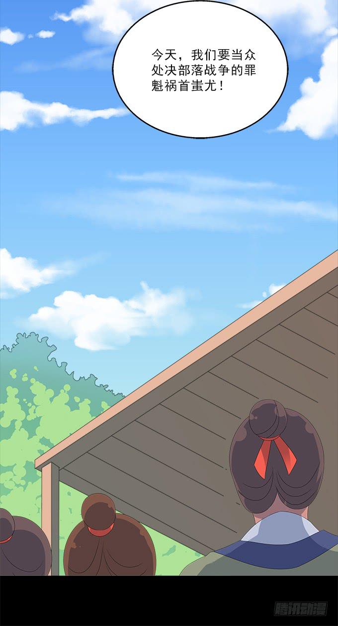 让我安抚你的伤-第95话