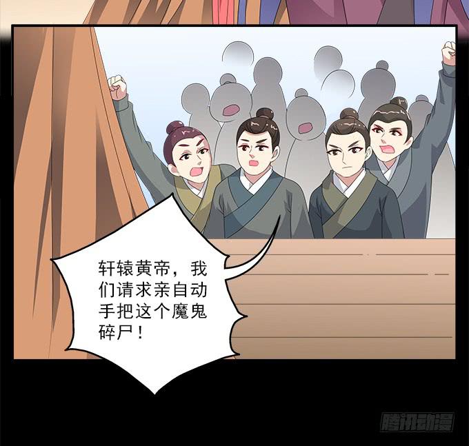 让我安抚你的伤-第95话