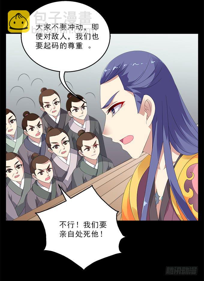 让我安抚你的伤-第95话