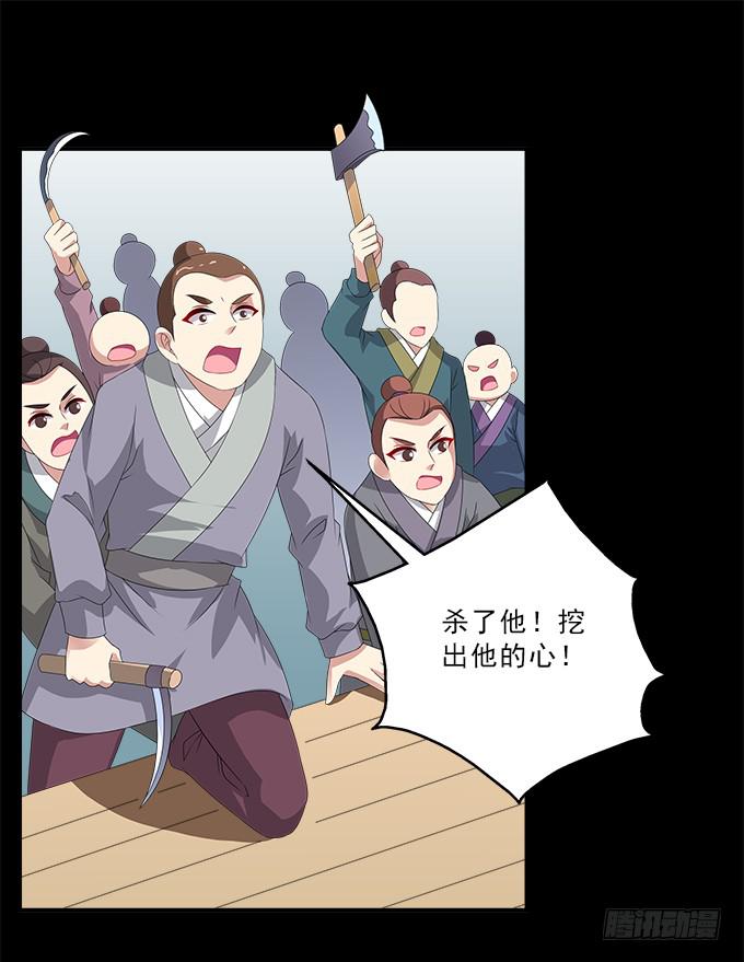 让我安抚你的伤-第95话