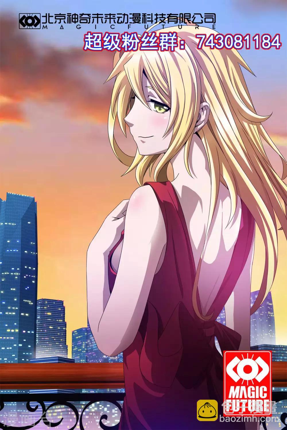 第99话 是谁下的毒-第101话