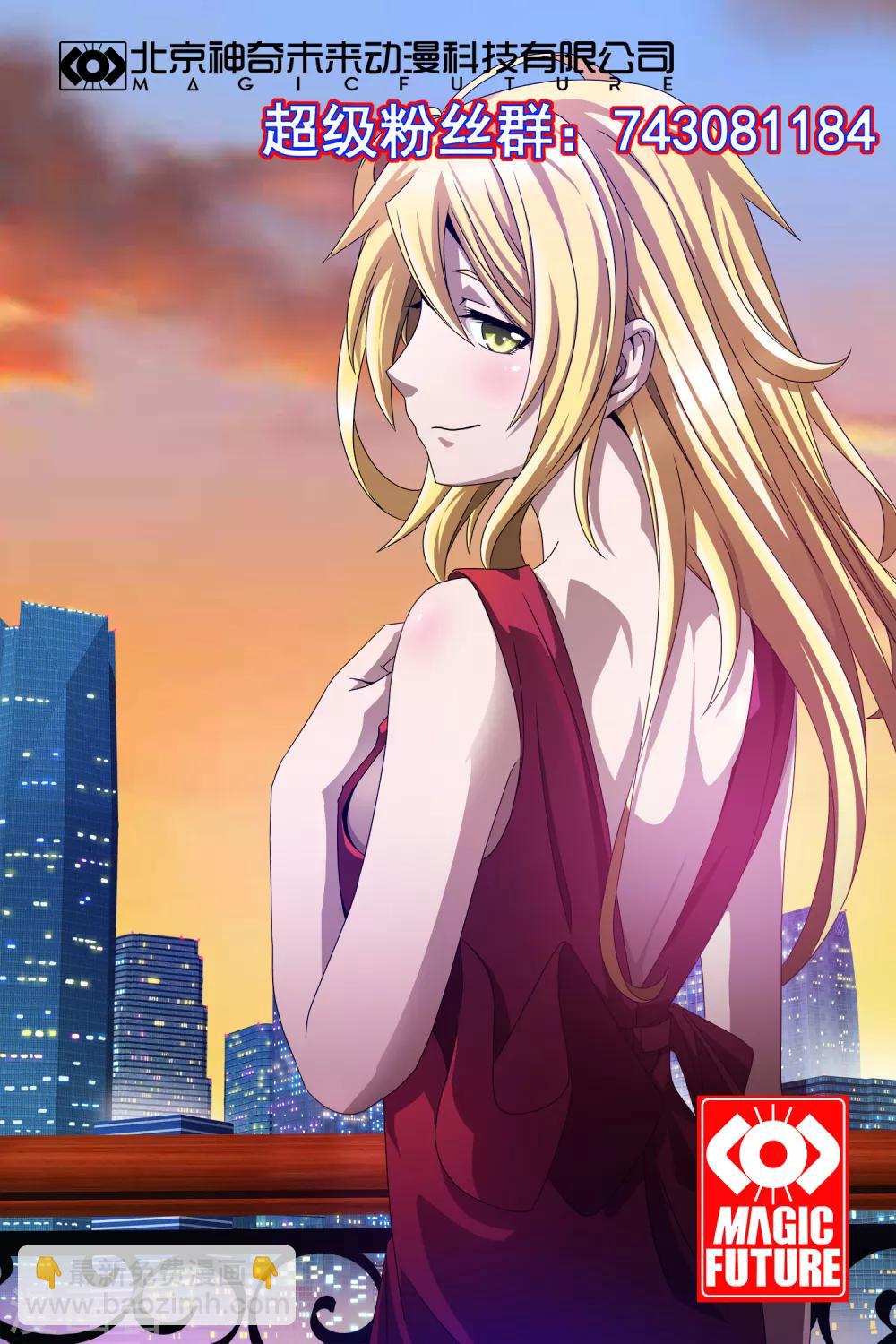 第103话 天降侠女-第105话