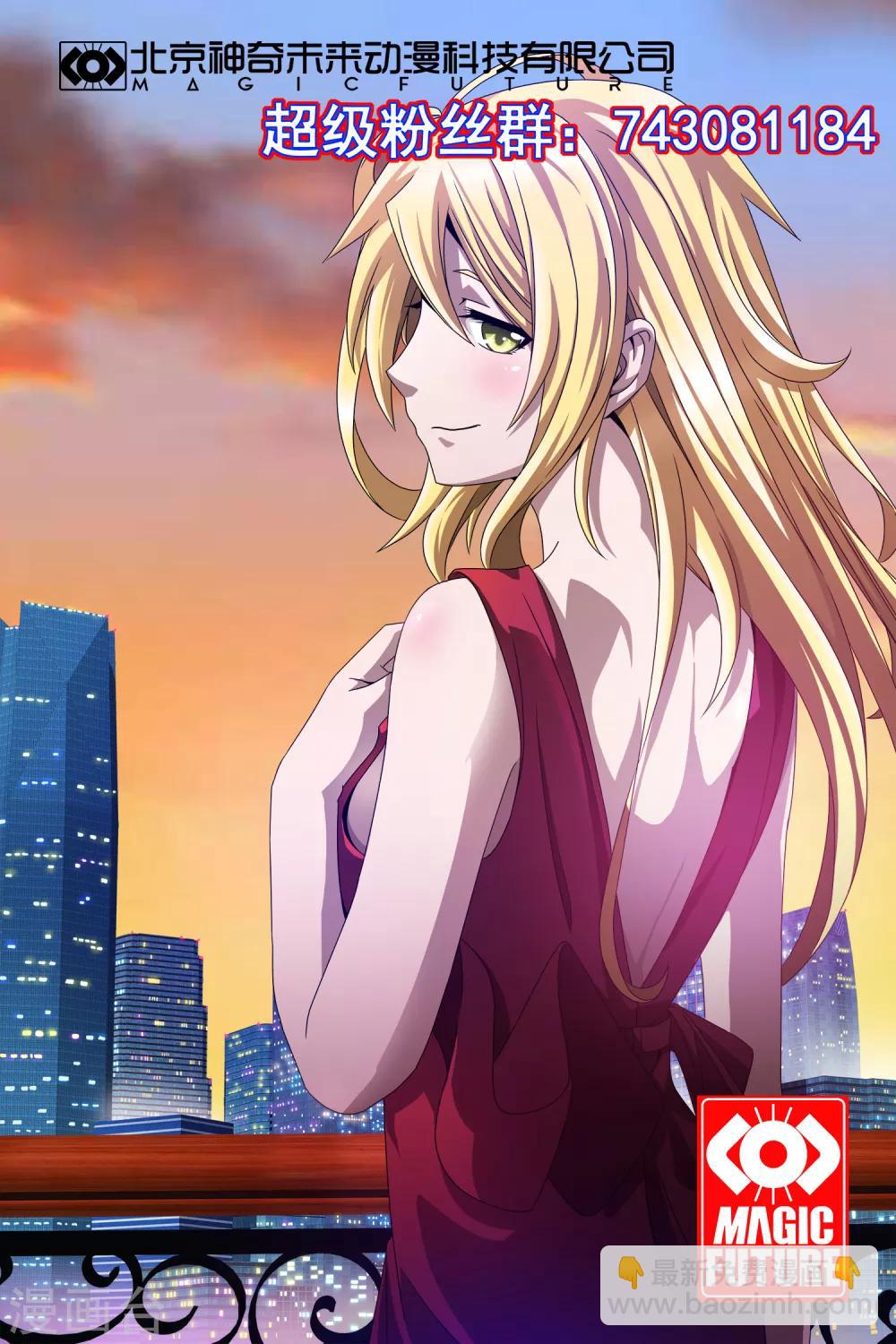 第105话 两个活宝-第107话