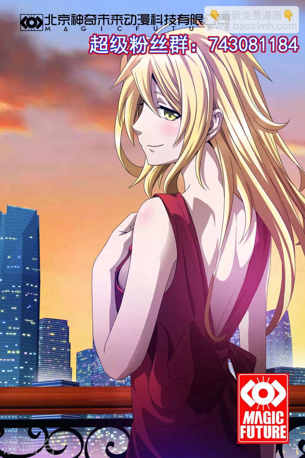 第115话 打到你服-第117话