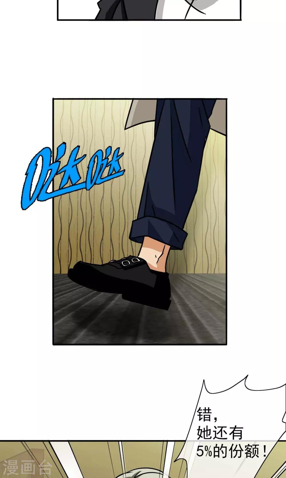 第12话 乔小乔-第13话