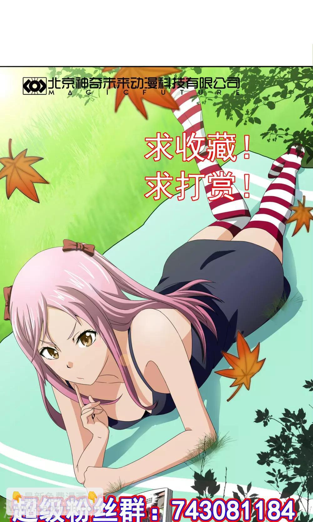 第12话 乔小乔-第13话