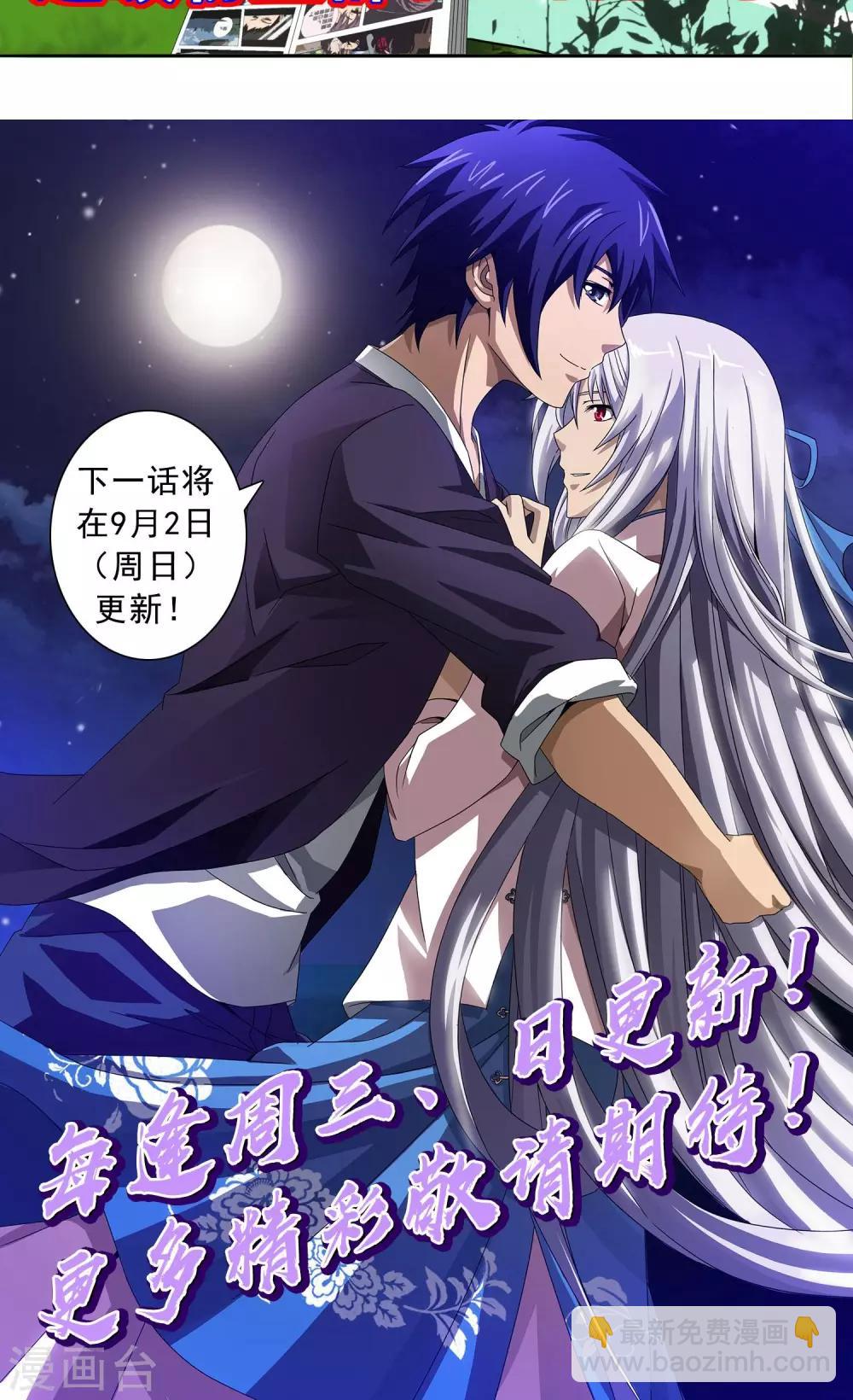 第12话 乔小乔-第13话