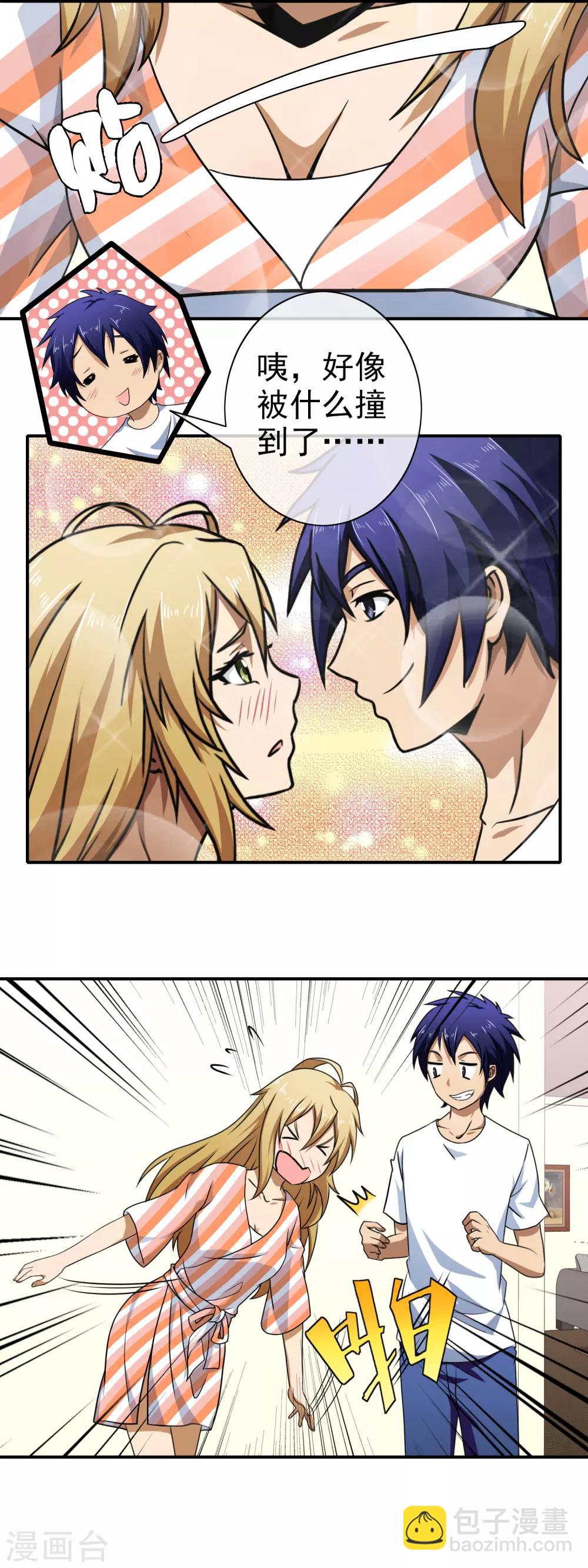 第119话 获救-第121话