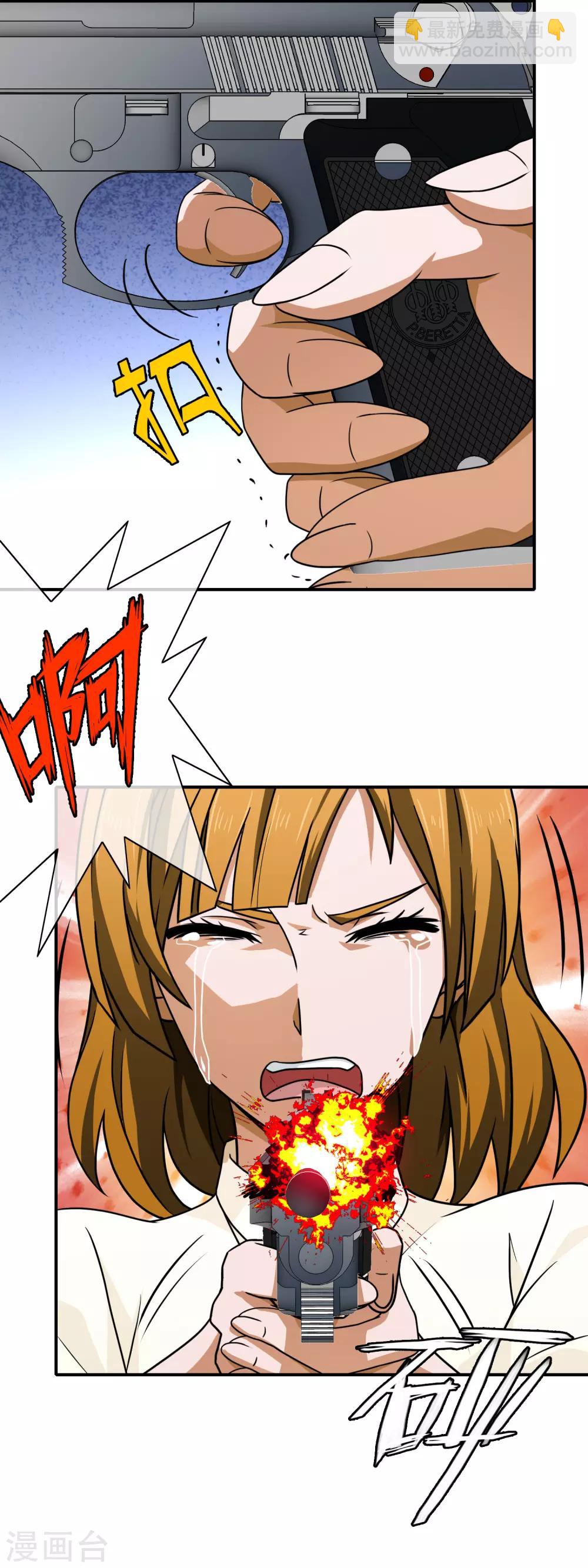 第125话 疑惑-第127话