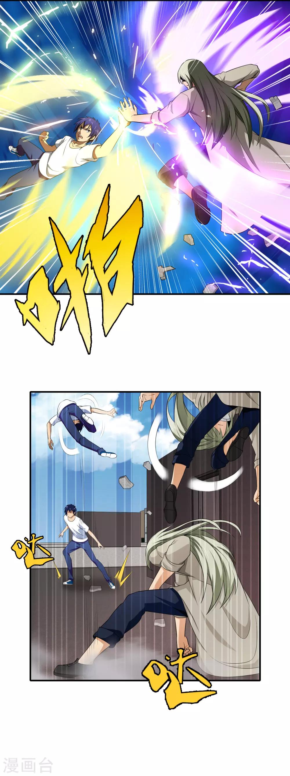 第127话 蠢女人-第129话