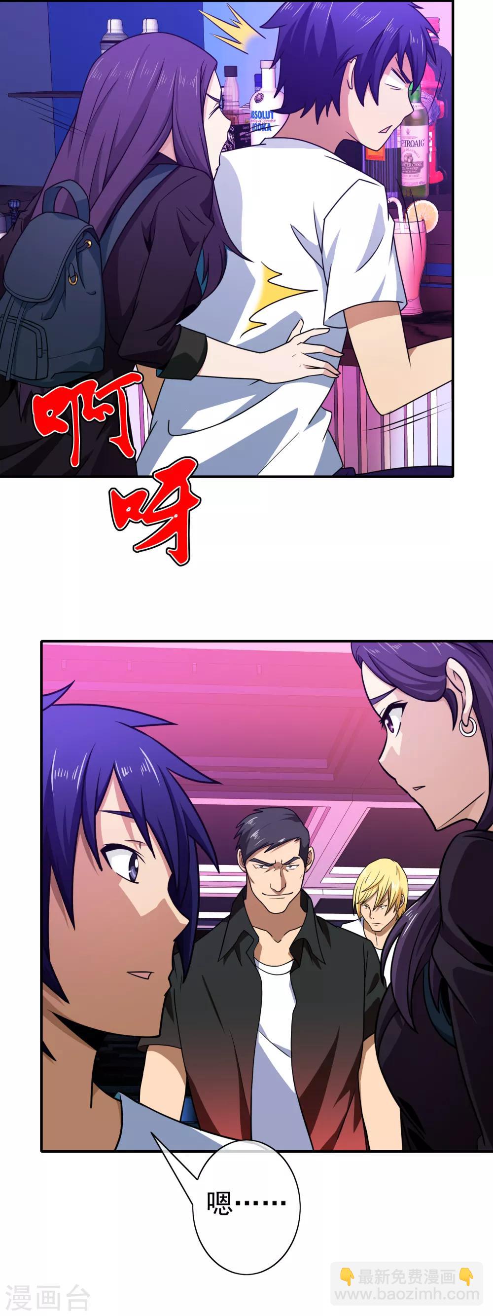 第131话 原来如此-第133话