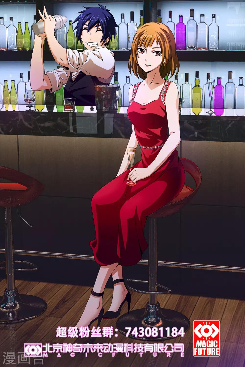 第131话 原来如此-第133话