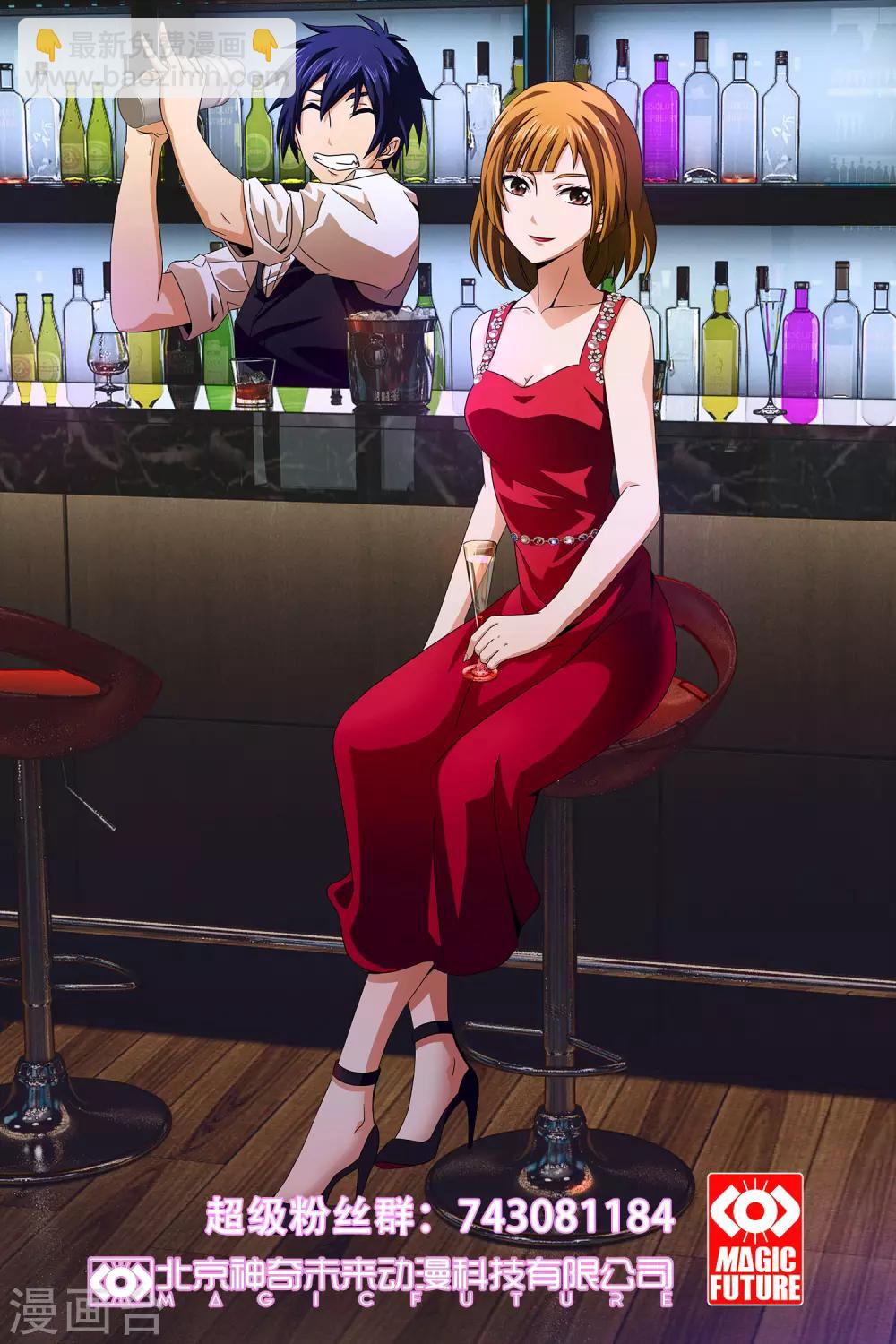 第133话 暴力少女-第135话