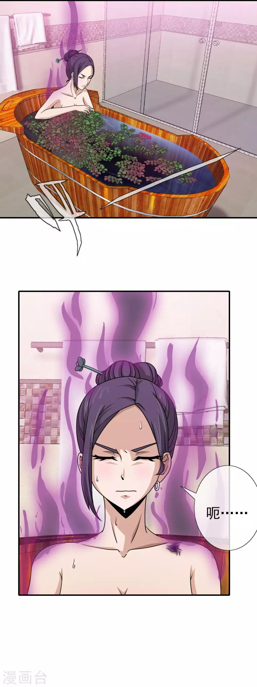 第135话 疗伤-第137话