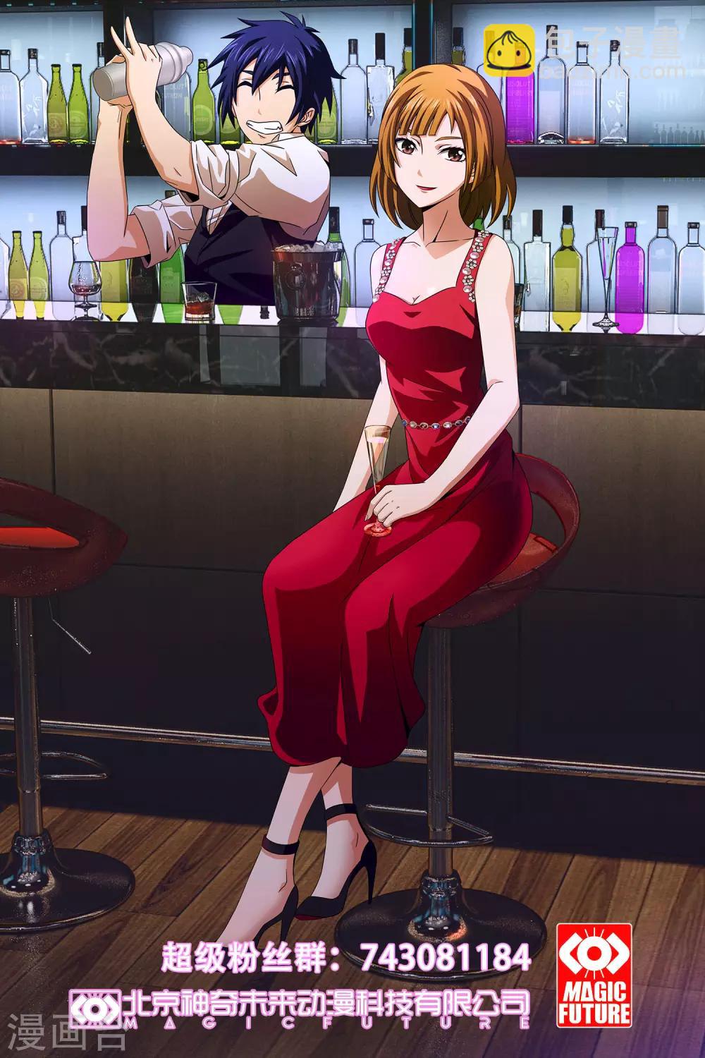 最终话 未来的路-第147话