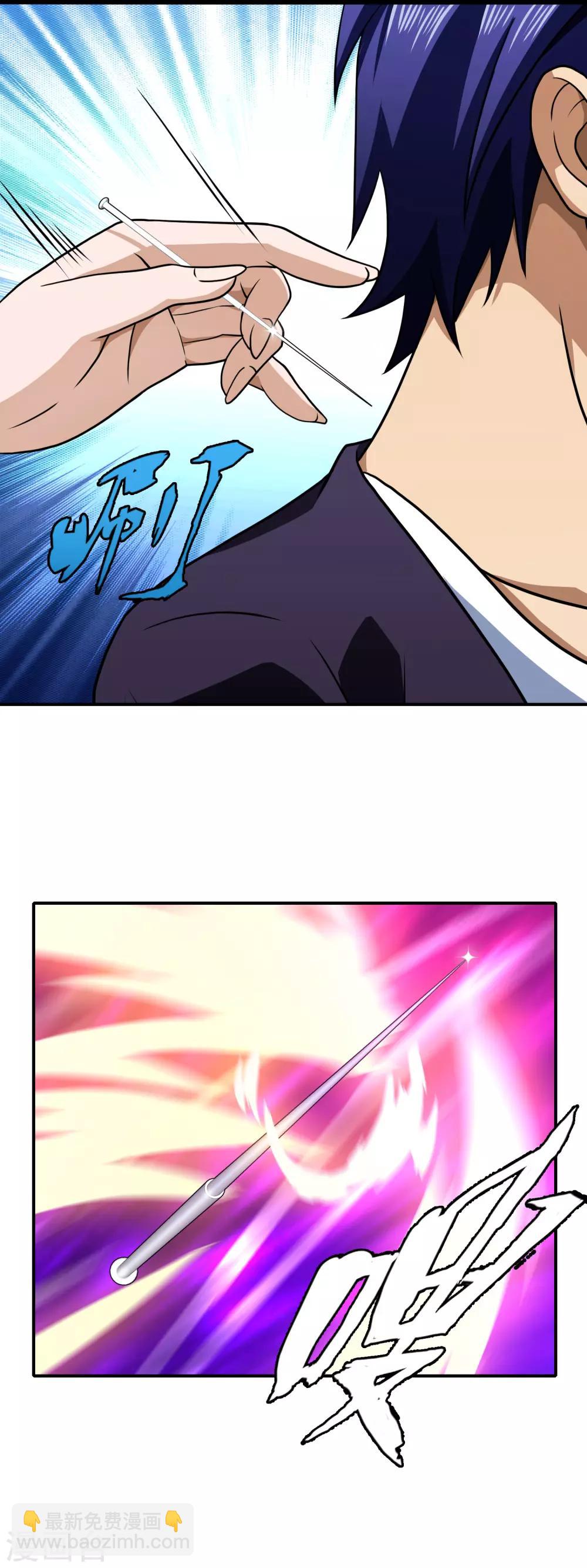 最终话 未来的路-第147话