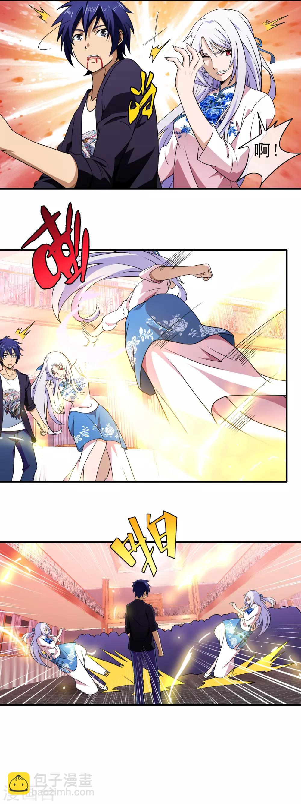 最终话 未来的路-第147话