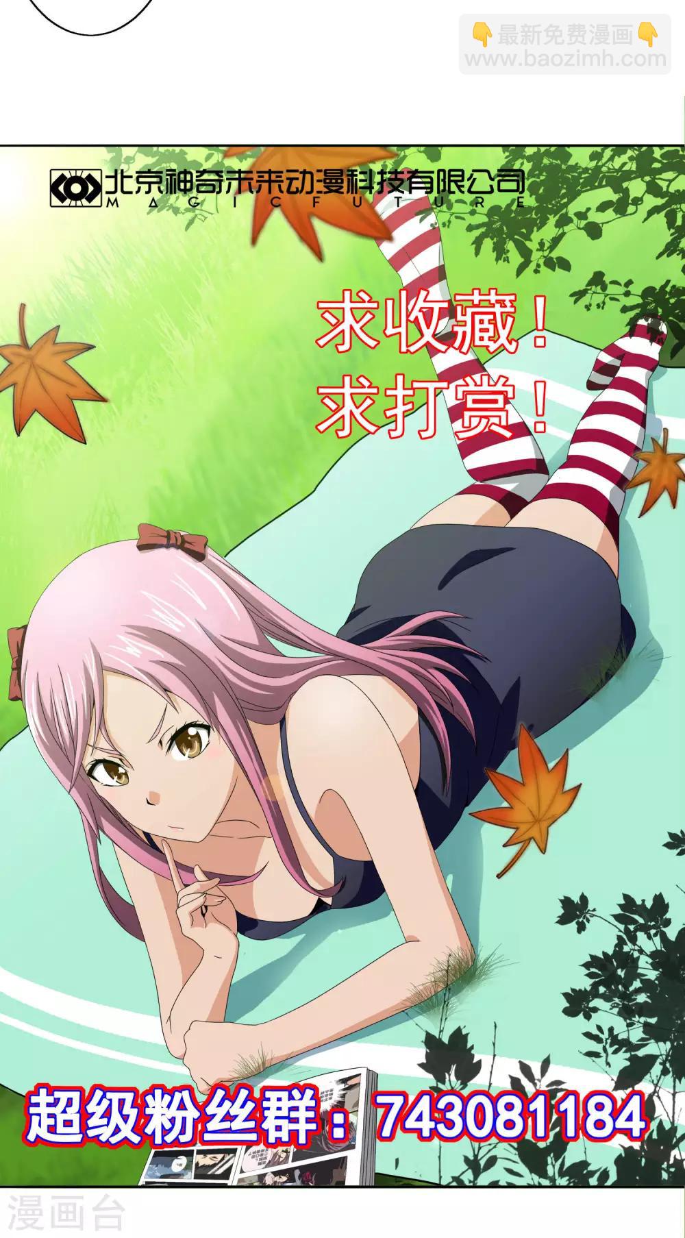 第16话 柳家的怪病-第17话