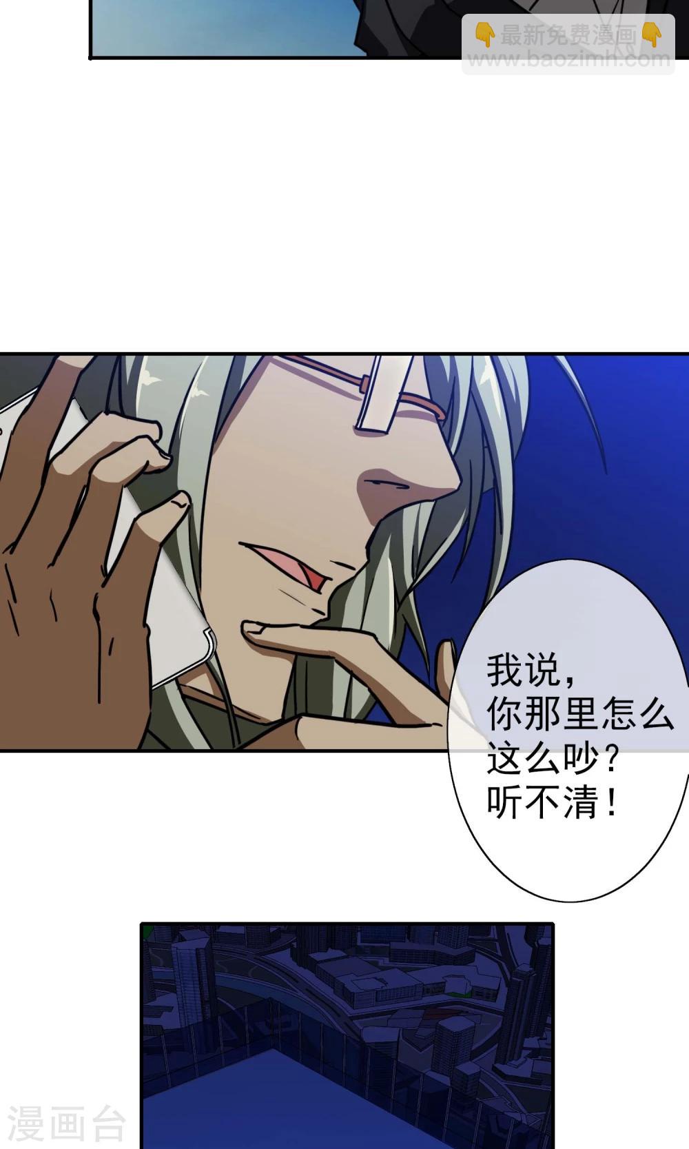 第18话 小乔妹妹-第19话