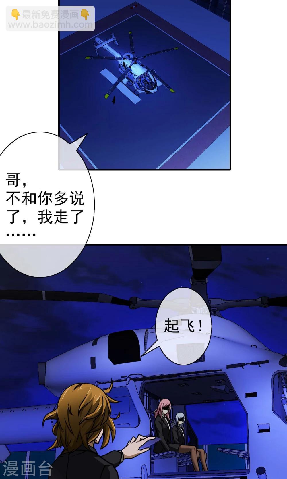 第18话 小乔妹妹-第19话