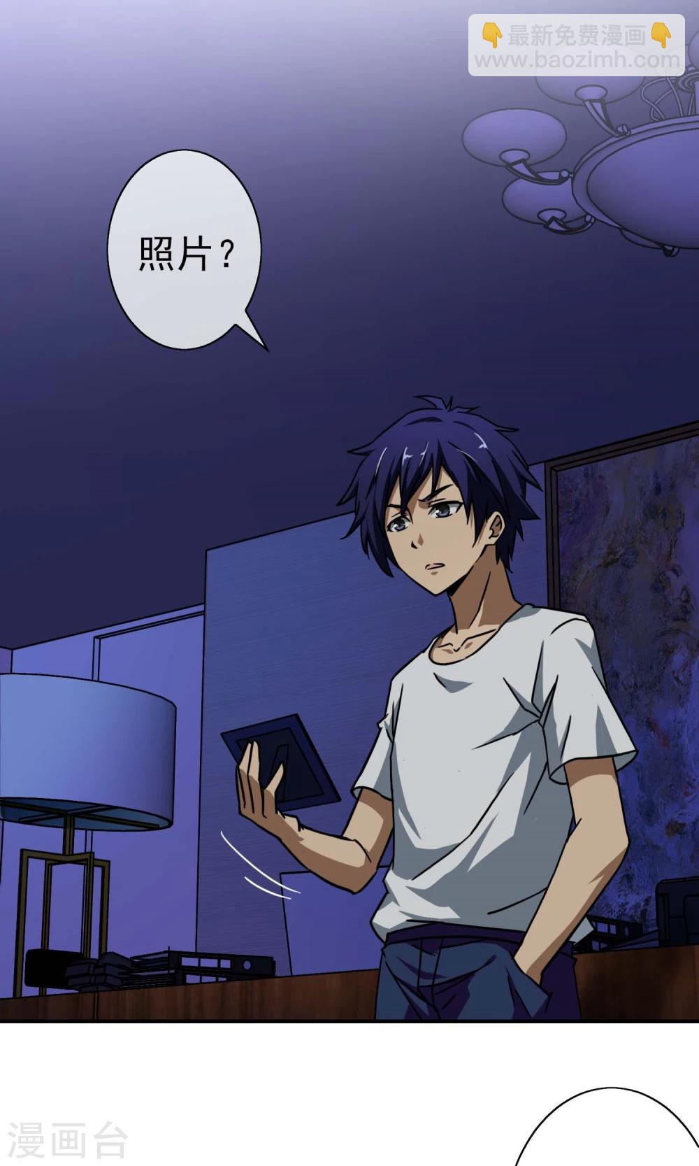 第18话 小乔妹妹-第19话