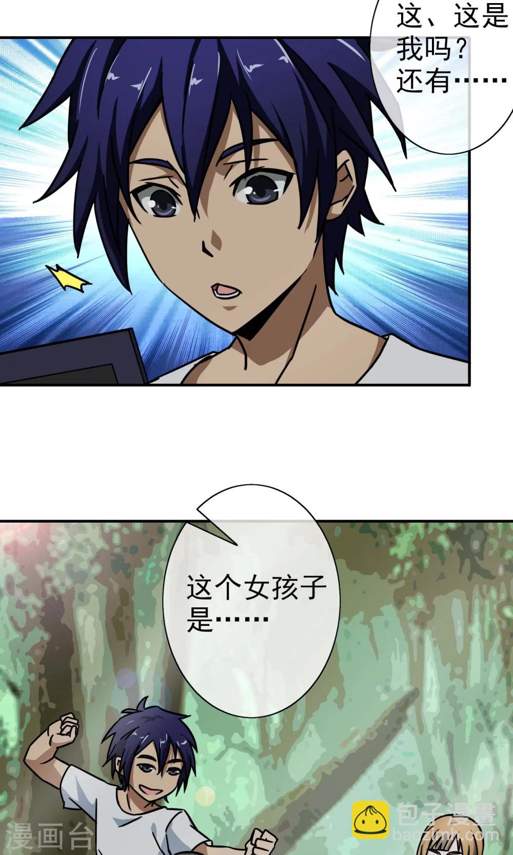 第18话 小乔妹妹-第19话