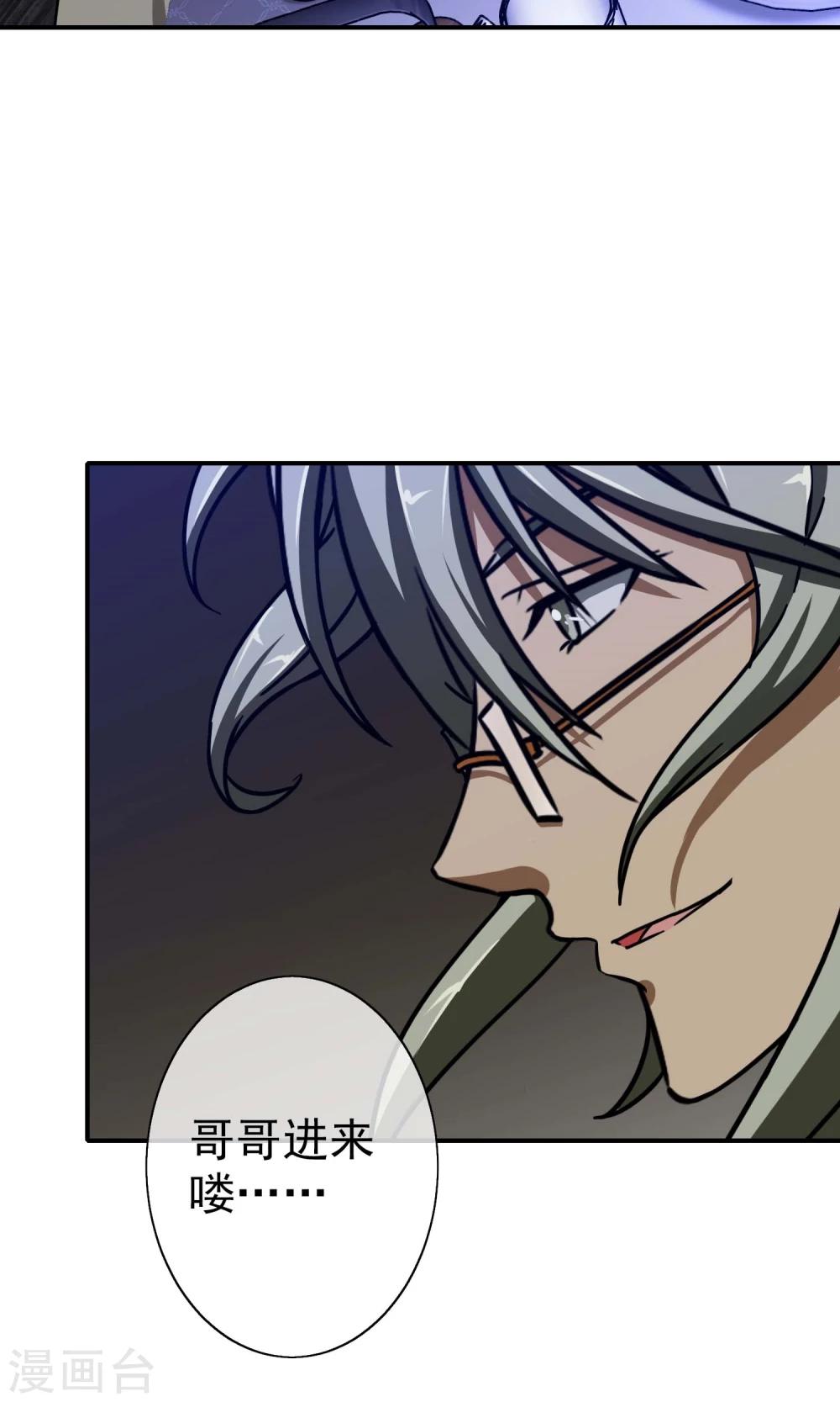 第18话 小乔妹妹-第19话