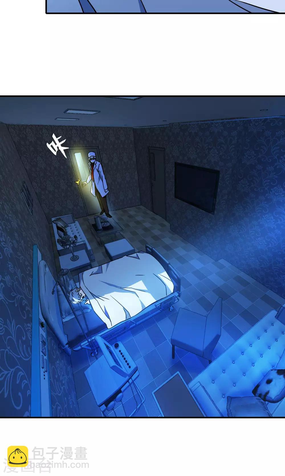 第24话 守株待兔-第25话